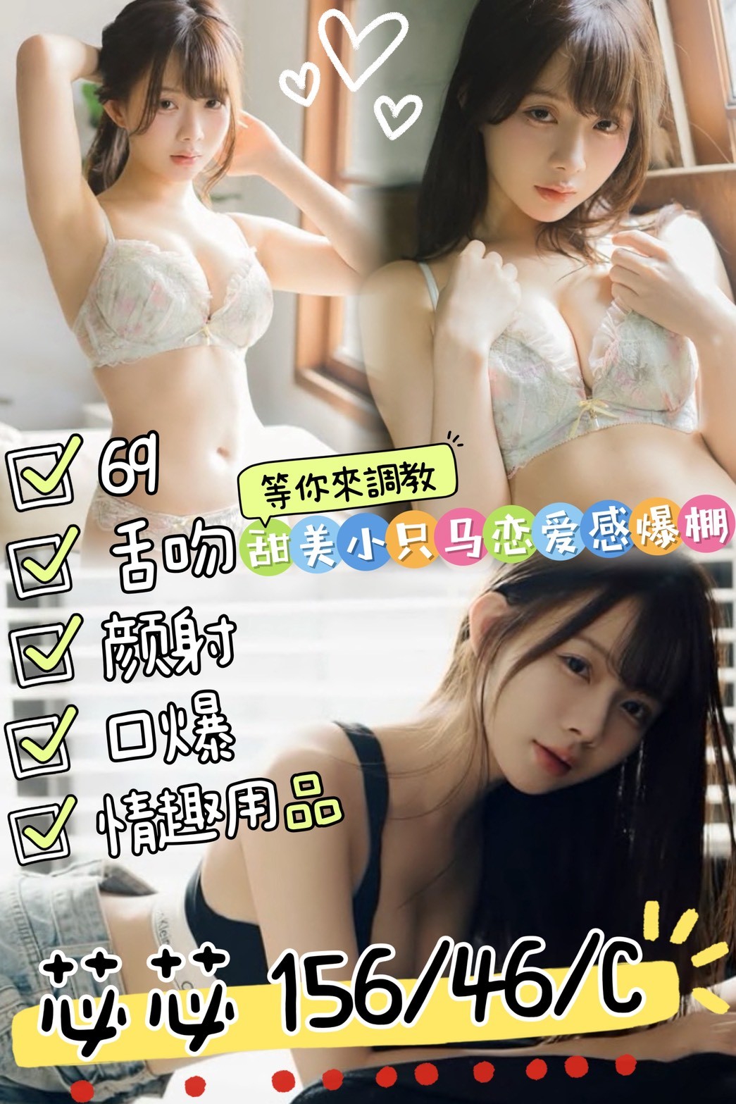 新店定點茶 狂情撩人 青魚 美娜 插花店老闆娘28/34C